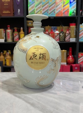 6斤汾酒原酒空酒瓶摆件装饰空瓶摆柜酒瓶子影视道具拍照高档坛子