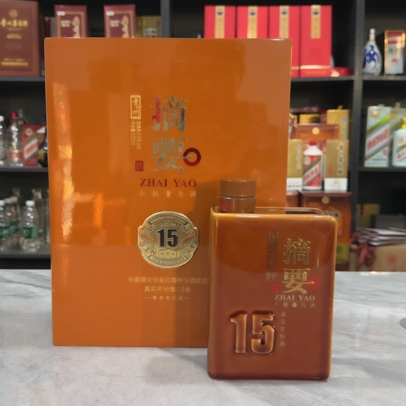 摘要15年空酒瓶摆件装饰烟酒店陈列摆柜道具收藏酒瓶图片
