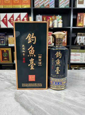 钓鱼台国宾酒空酒瓶摆件装饰道具空瓶道具酒瓶子高档摆件摆柜