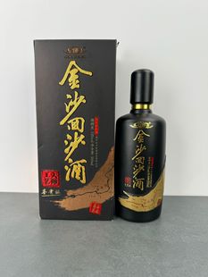 金沙回沙酒空酒瓶摆件全套陈列展示摆柜装饰原装盒子样品摆设回收