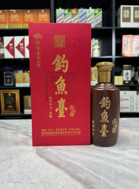 钓鱼台尊品酒空酒瓶摆件装饰空瓶高档酒瓶子摆柜陈列道具稀有整套