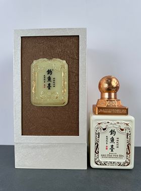 钓鱼台锦绣乾坤空酒瓶高档摆件装饰摆柜空瓶摆设酒柜道具瓶子整套