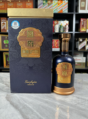 习酒国府空酒瓶摆件空瓶装饰家居酒瓶子高档摆柜陈列道具直播收藏