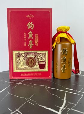 贵州古法匠心钓鱼台空酒瓶摆件空瓶装饰酒柜摆设盒子整套烟酒店