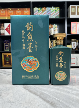 钓鱼台御宴酒空酒瓶摆件装饰空瓶高档酒瓶子摆柜陈列道具稀有整套