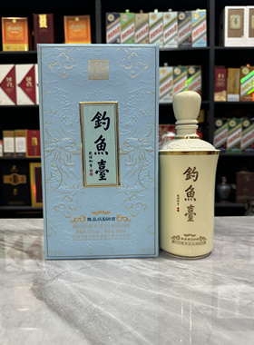 钓鱼台雅品空酒瓶摆件装饰空瓶摆柜酒瓶子影视道具拍照高档整套