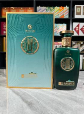 习酒青玉藏韵空酒瓶摆件酒瓶子装饰空瓶收藏道具陈列高档摆柜摆设