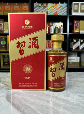 习酒陈酿空酒瓶摆件空瓶装饰摆设酒瓶子高档陈列道具收藏烟酒店