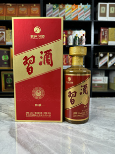 习酒陈酿空酒瓶摆件空瓶装饰摆设酒瓶子高档陈列道具收藏烟酒店