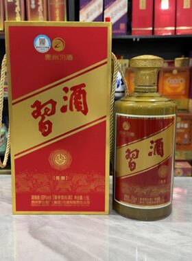 3斤习酒陈酿空酒瓶摆件装饰烟酒店陈列摆柜道具收藏酒瓶