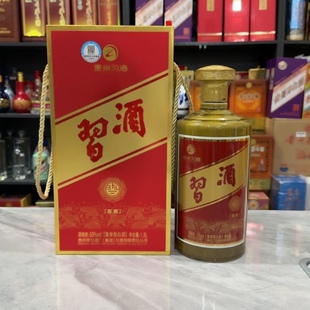 3斤习酒陈酿空酒瓶摆件装饰烟酒店陈列摆柜道具收藏酒瓶
