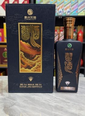 习酒蓝钻空酒瓶摆件装饰空瓶摆柜酒瓶子影视道具拍照高档