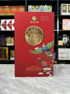 习酒喜宴空酒瓶摆件盒子空瓶酒盒子纸盒酒瓶子装饰核销摆柜空盒