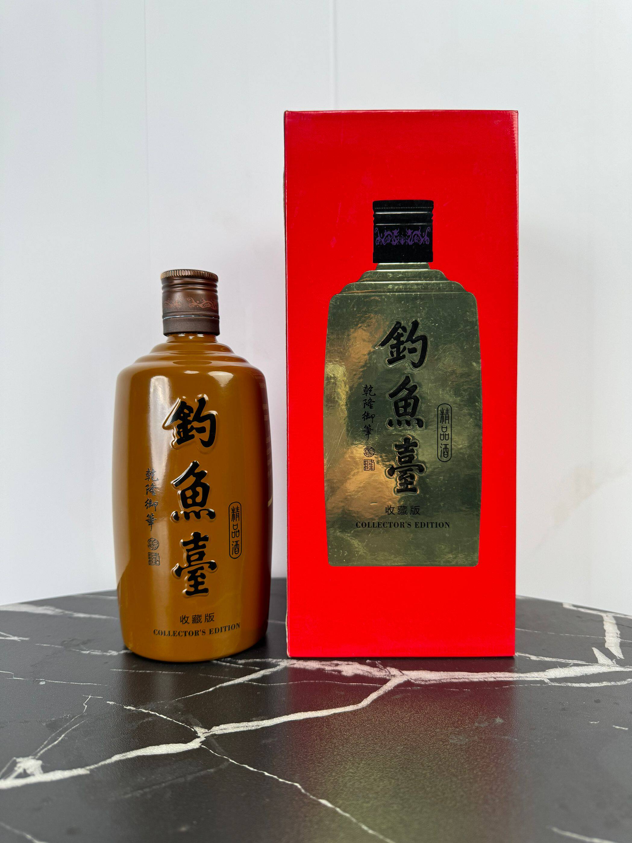 钓鱼台精品酒空酒瓶摆件空瓶装饰酒柜摆设盒子整套烟酒店样品摆柜