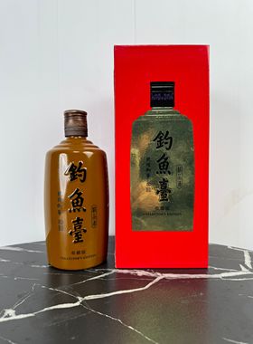 钓鱼台精品酒空酒瓶摆件空瓶装饰酒柜摆设盒子整套烟酒店样品摆柜