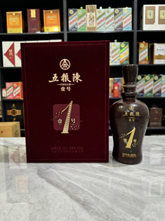 五粮液一号空酒瓶摆件装饰道具摆柜展示陈列空瓶高档整套瓶子