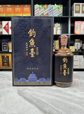 钓鱼台泉酱空酒瓶摆件装饰空瓶高档酒瓶子摆柜陈列道具稀有整套