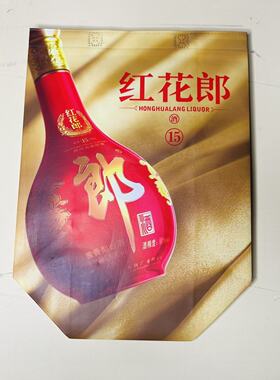 红花郎15年手提袋青花郎礼品袋红十二手空袋子红郎袋子郎酒袋子
