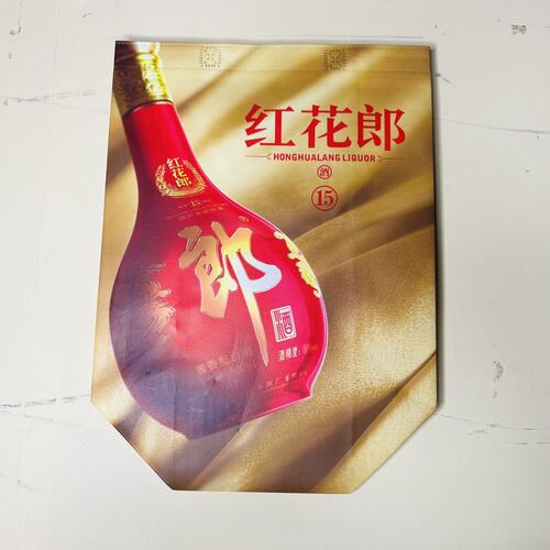 红花郎15年手提袋青花郎礼品袋红十二手空袋子红郎袋子郎酒袋子