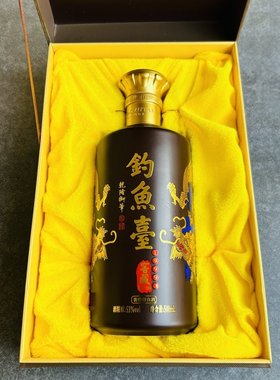 钓鱼台1999空酒瓶窖藏空瓶摆件高档酒柜装饰酒瓶子酒盒子原装整套