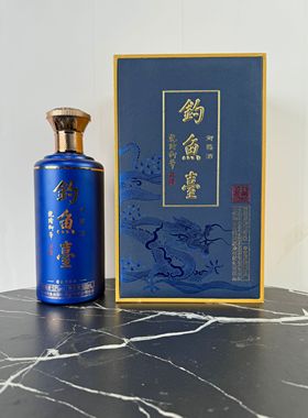 钓鱼台御臻酒空酒瓶摆件装饰摆设样品空瓶烟酒店摆柜道具酒瓶子