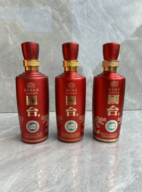 国台国标空酒瓶摆件高档酒柜装饰酒瓶子贵州空瓶酒盒原装整套道具