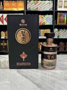 习酒时代辉煌空酒瓶摆件装饰道具摆柜背景墙空瓶高档酒瓶子样板房