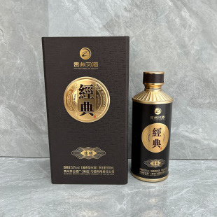贵州习酒经典陈酿空酒瓶摆件空瓶装饰酒柜摆设盒子整套烟酒店样品