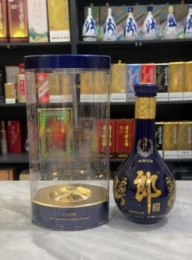 郎酒第五代新款青花郎空酒瓶摆件装饰烟酒店陈列摆柜道具收藏酒瓶