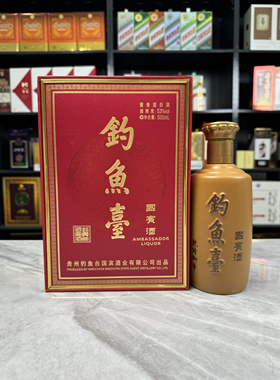 钓鱼台国宾酒空酒瓶摆件装饰空瓶高档酒瓶子摆柜陈列道具稀有整套