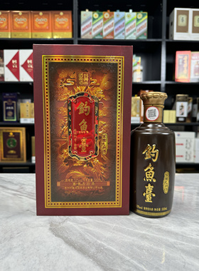 钓鱼台宏图九州空酒瓶摆件装饰空瓶高档酒瓶子摆柜陈列道具整套