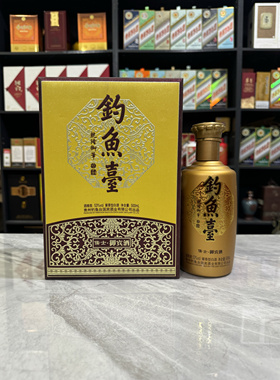 钓鱼台儒士御宾酒空酒瓶摆件装饰空瓶摆柜酒瓶子影视道具拍照高档