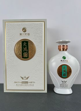 贵州习酒大鸿图空酒瓶摆件装饰摆柜空瓶影视道具瓶子整套高档