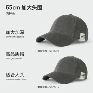 2026新款韩国贴布棒球帽户外男女复古软顶65cm大头围鸭舌帽遮阳帽