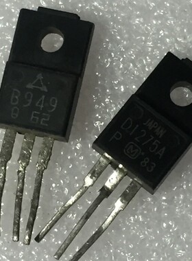 原装拆机三极管 D1275 B949 2SD1275 2SB949