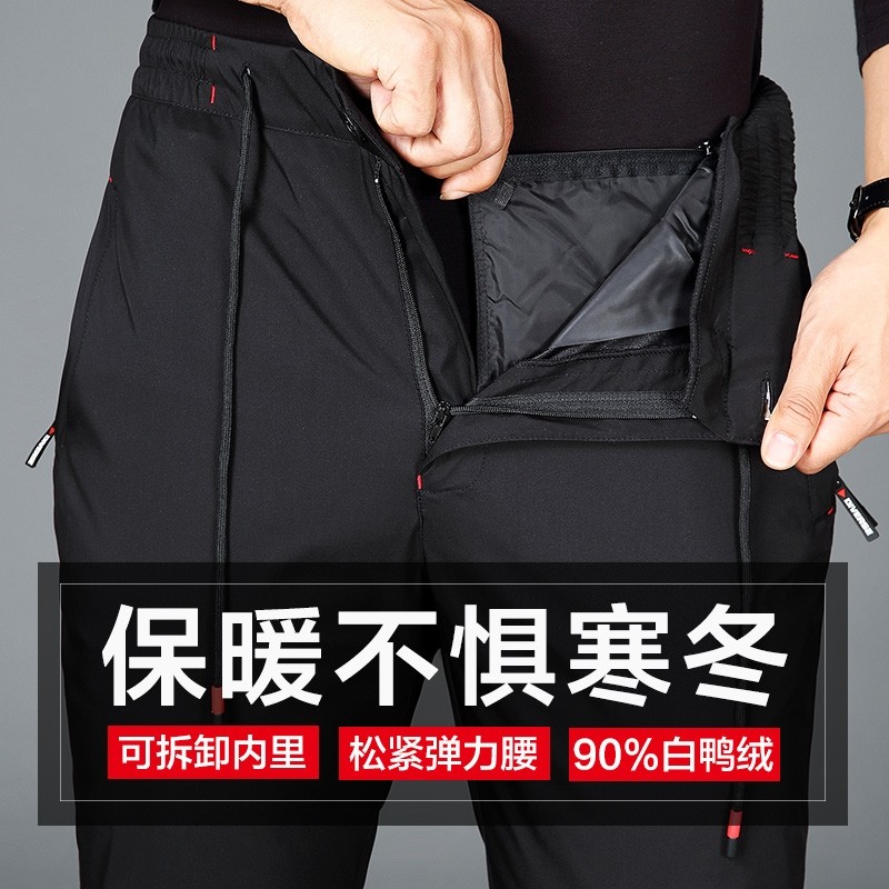 加厚内胆小脚裤保暖白鸭绒羽绒裤