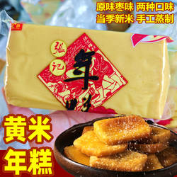 陕北黄米年糕新米炸油糕糜子糕软米糯米延安特产糕点粘糕手工速食