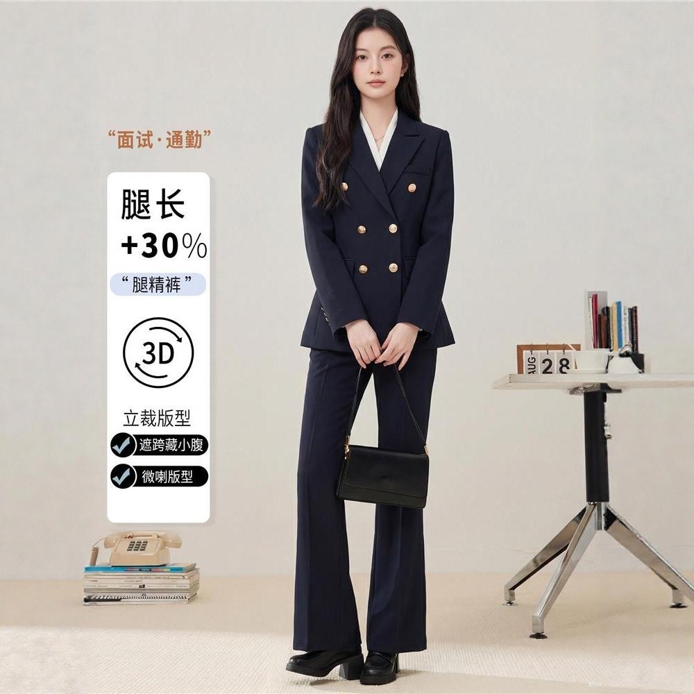 藏蓝色高级感职业装西装套装女春秋天面试阔腿裤通勤正装西服外套