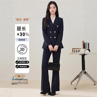 藏蓝色高级感职业装西装套装女春秋天面试阔腿裤通勤正装西服外套