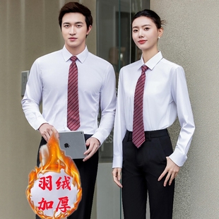 白色加厚冬季保暖羽绒内胆加绒商务打底内搭正装职业衬衫工作服女