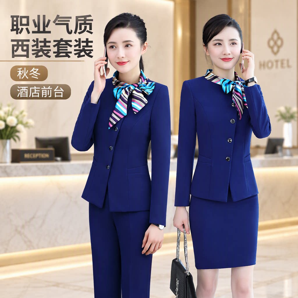 工作服职业气质女秋冬酒店口腔前台西装套装服务员收银员正装长袖