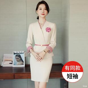 高端职业西装套装裙女春秋气质珠宝酒店前台美业美容院收腰工作服