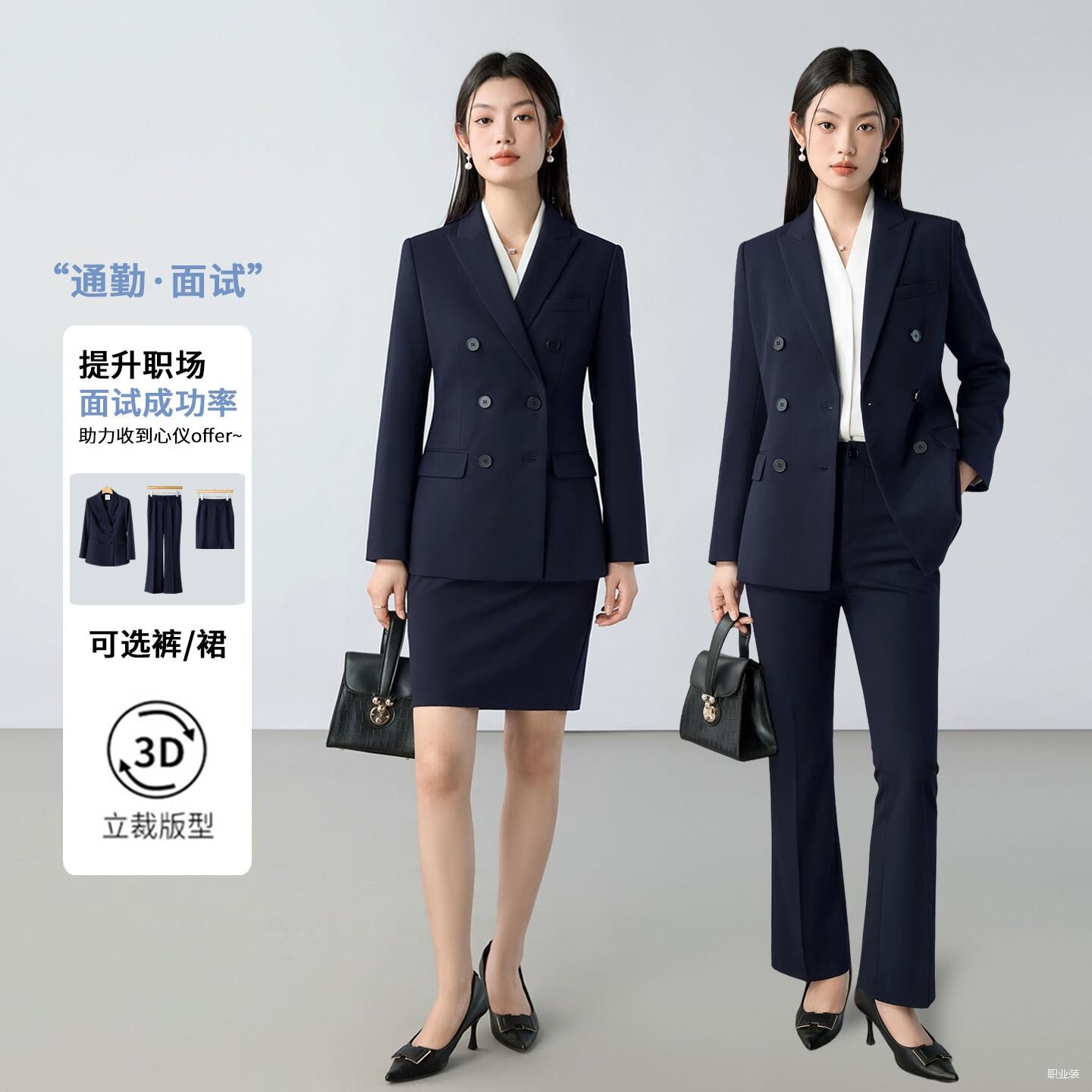 轻奢通勤西装套装女小个子女神春职业套裙气质设计面试正装工作服