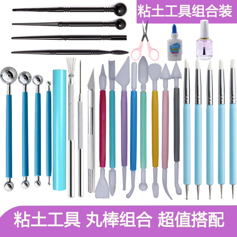 丸棒套装抹痕提亮手办