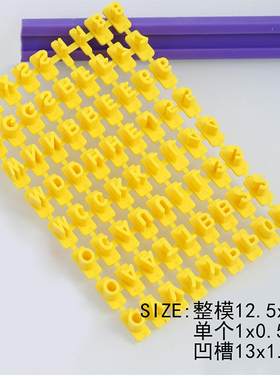 粘土字母数字印模活字印模烘焙工具符号压模翻模饼干按压翻糖手工