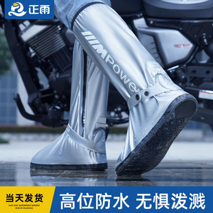 套防滑加厚耐磨赶海雨靴硅胶便携水鞋 雨鞋 套防水雨鞋 男女款 雨天鞋