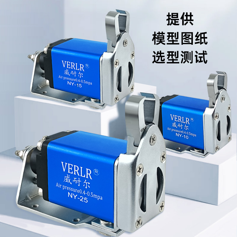 威耐尔微型气动剪刀顶切水口剪钳