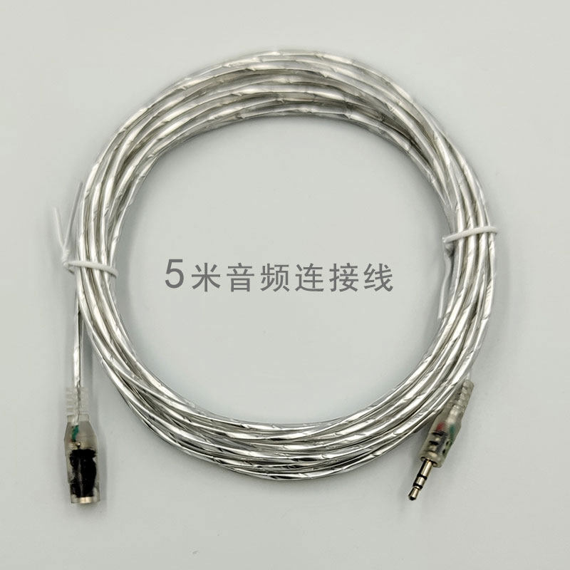 双向窗口对讲机对讲扩音器四芯屏蔽延长线音频线带插头保真抗干扰