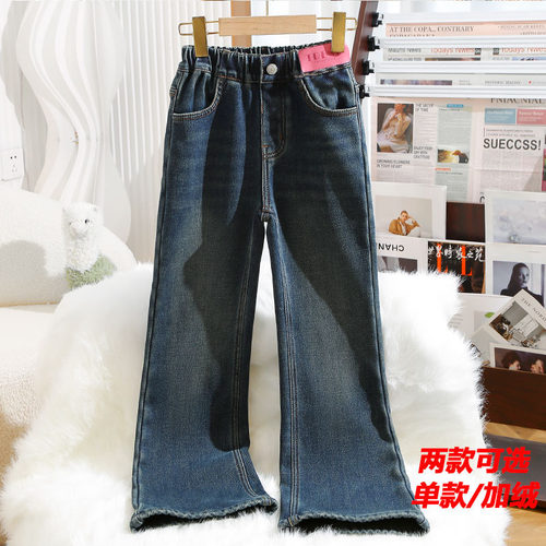 女童加厚保暖牛仔裤儿童装直筒裤