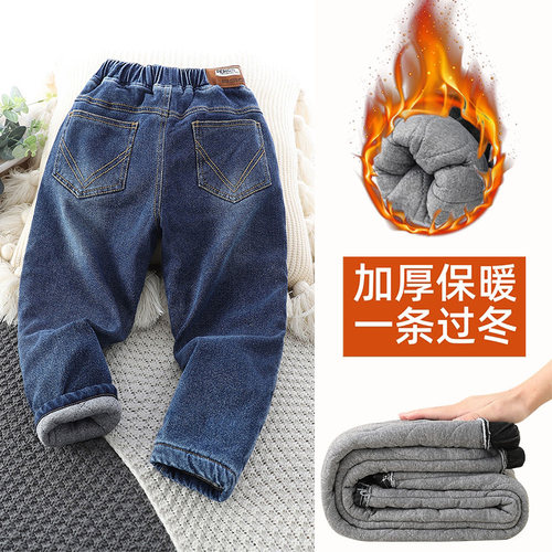 男童冬季加厚三层夹棉牛仔裤